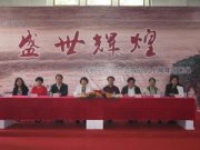 2011年吴月霖参展中央党校举办“盛世辉煌-庆祝中国共产党成立九十周年”国画展