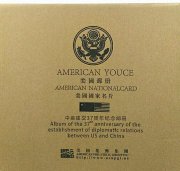 2016年吴月霖入选中美建交37周年暨中美杰出华人邮票艺术家人物
