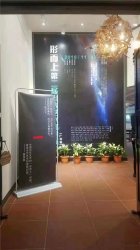 2018年吴月霖作品参展形而上第二届艺术巡展广州站