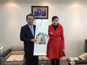 第56届联合国主席韩升洙收藏艺术家何颖作品