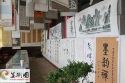 2015年吴月霖书法参展《墨韵禅心--中国佛教文化名家书画精品巡回展》